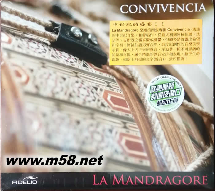 阿拉伯民間音樂 La Mandragore – Convivencia XTRACTHD 24BIT/176KHZ專輯正面圖片