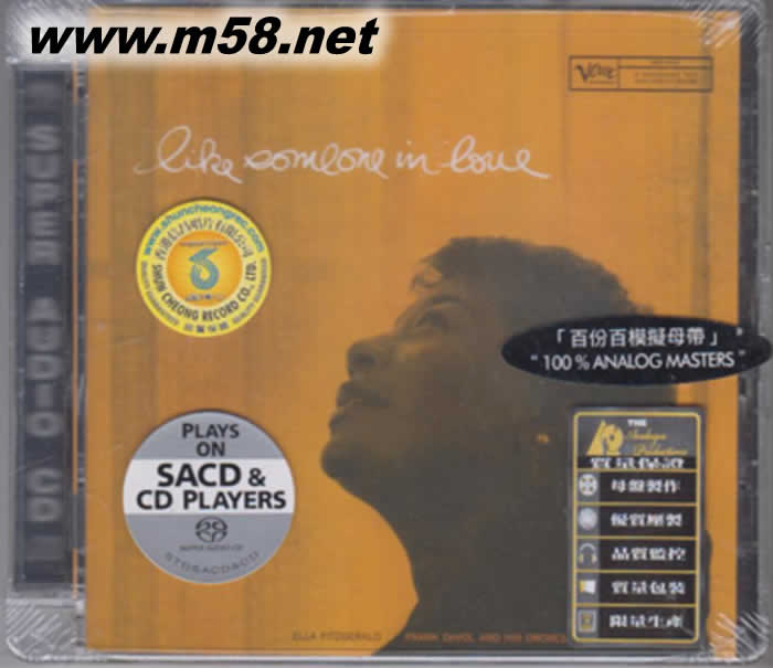 如沐愛河 Like Someone In Love SACD專輯正面圖片