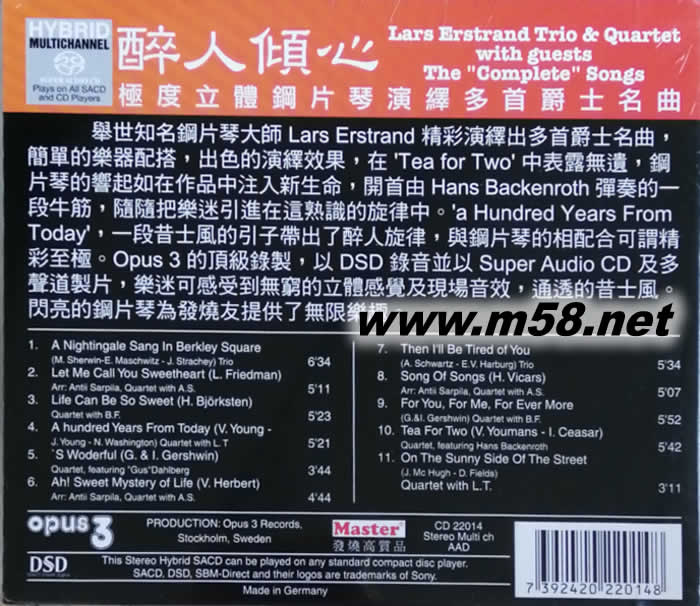 醉人傾心 Lars Erstrand Quartet - WITH GUESTS THE COMPLETE SONGS 鋼片琴 SACD (瑞典OPUS 3 發(fā)燒工作室)專輯背面圖片