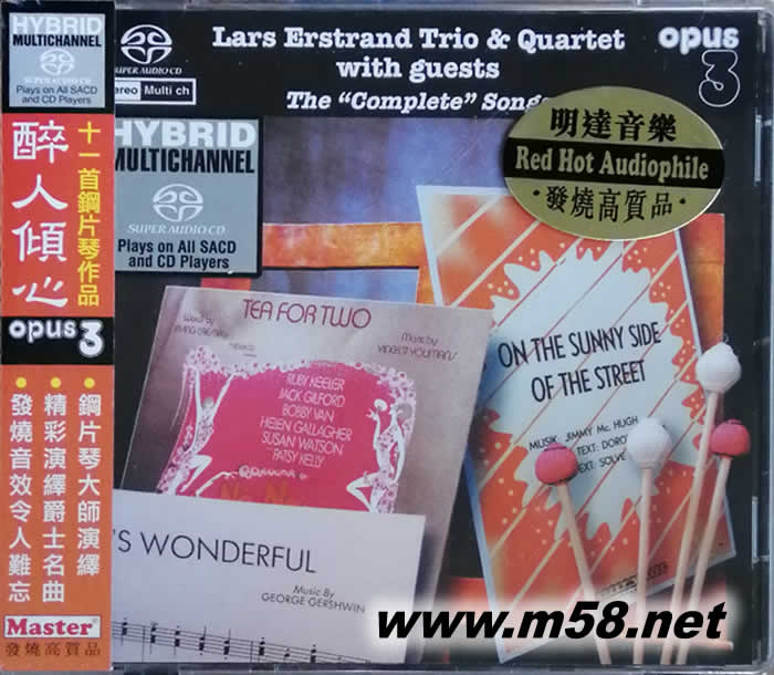 醉人傾心 Lars Erstrand Quartet - WITH GUESTS THE COMPLETE SONGS 鋼片琴 SACD (瑞典OPUS 3 發(fā)燒工作室)專輯正面圖片