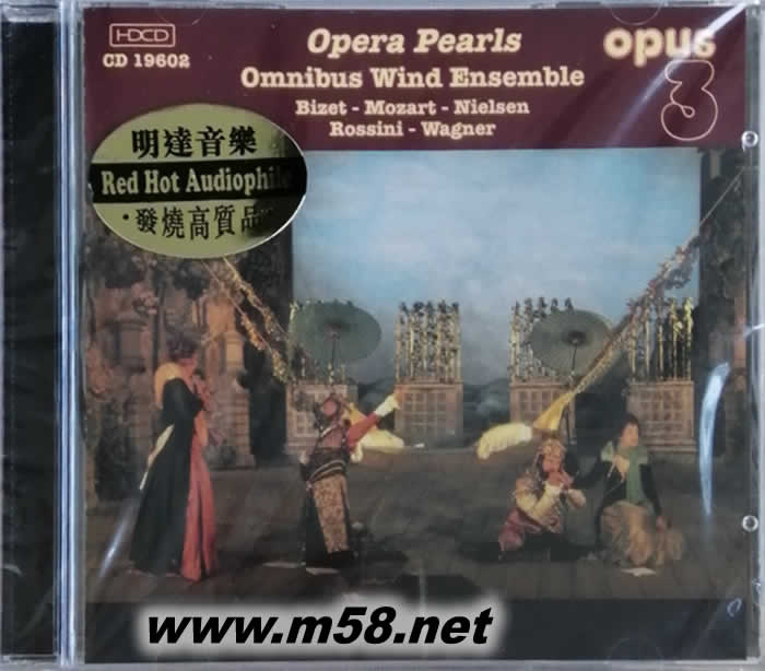 歌劇之珠玉 OPERA PERLS 奧姆尼布斯木管樂團 OMNIBUS WIND ENSEMBAL MUSIC BY FRANK ZAPPA (瑞典OPUS 3 發燒工作室)專輯正面圖片