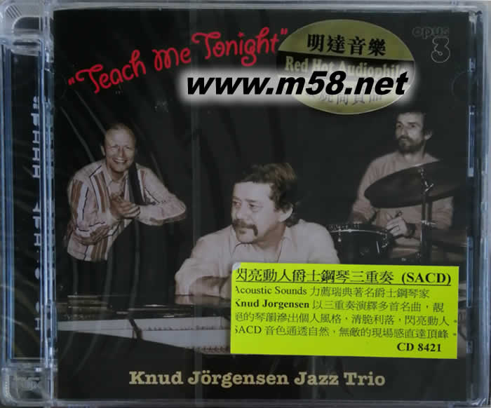 今晚教會我 KNUD JORGENSEN Jazz Trio - Teach Me Tonight 爵士鋼琴三重奏 SACD(OPUS 3 發燒工作室)專輯正面圖片