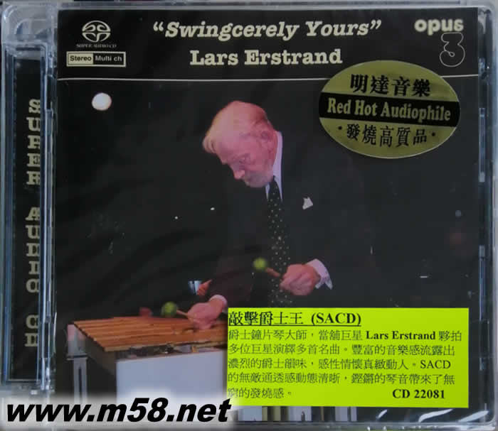 敲擊爵士王 Lars Erstrand Quartet - Swingcerely YOURS 鋼片琴 SACD (瑞典OPUS 3 發(fā)燒工作室)專輯正面圖片