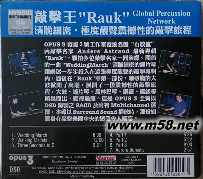 敲擊王(大鼓、鐘片琴、馬林巴琴、銅鑼、饒鈸)GLOBAL PERCUSSION NETWORK RAUK SACD (瑞典OPUS 3 發(fā)燒工作室)專輯背面圖片