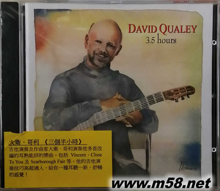 大衛哥利 3.5 HOURS 三個半小時專輯正面圖片