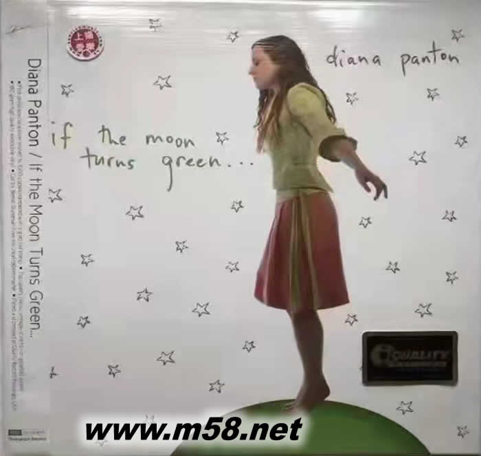 If the Moon Turns Green 星星月亮的愛情 黑膠專輯正面圖片