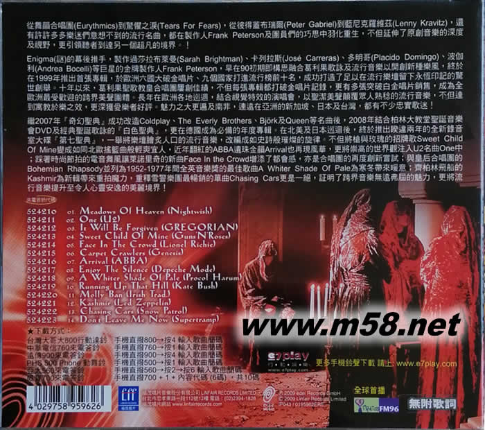 Masters Of Chant Chapter VII專輯背面圖片