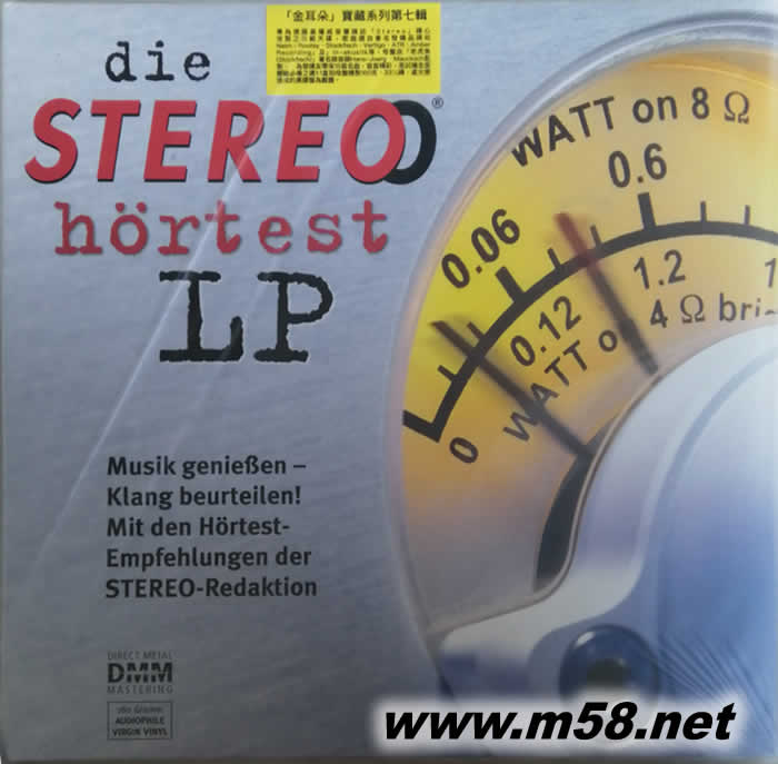 金耳朵寶藏系列第七集 Die Stereo Hortest 180g 33RPM LP 黑膠專輯正面圖片