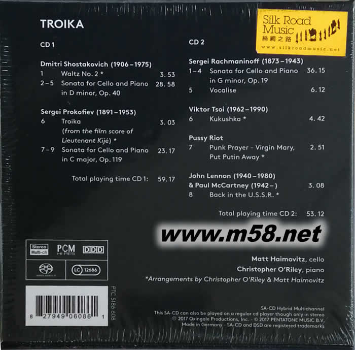 TROIKA 馬特 海默維茨 三頭馬車 大提琴與鋼琴 雙SACD專輯背面圖片