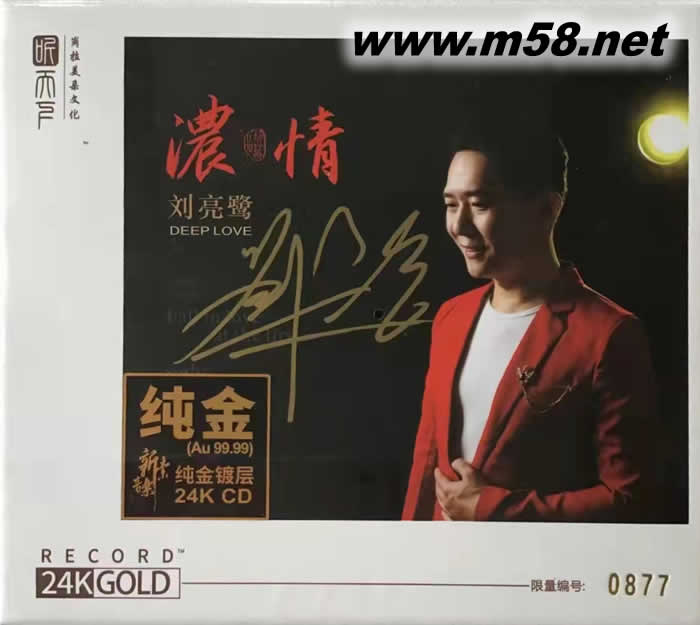 濃情 24K金碟 GOLD CD 純金碟CD專輯正面圖片