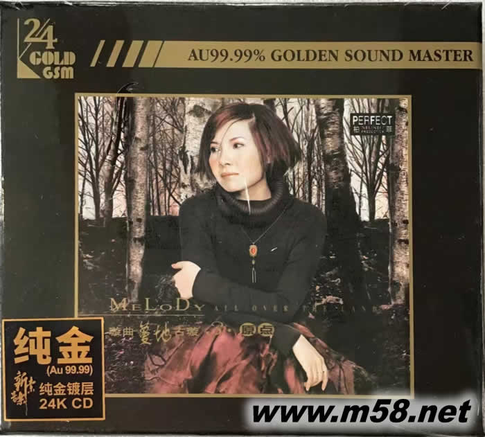 璇曲蔓地3·原點 純24K金碟 GOLD CD 限量版專輯正面圖片