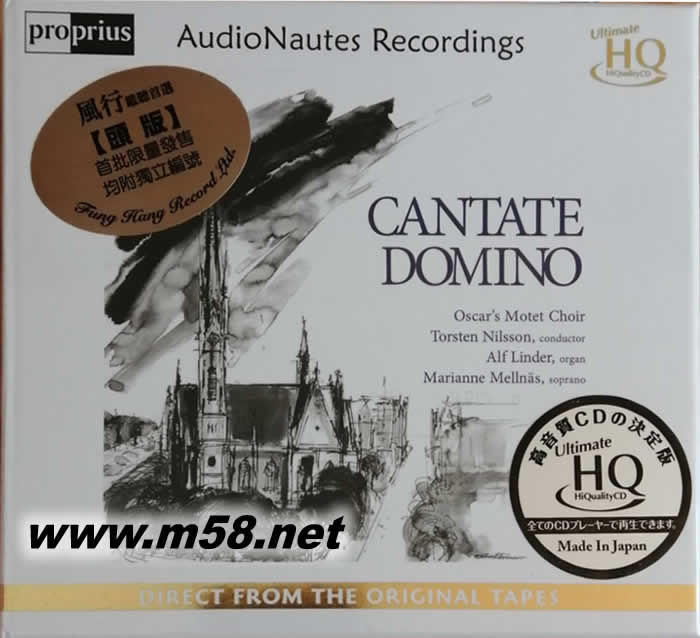 白教堂 CANTATE DOMINO UHQCD 限量版專輯正面圖片