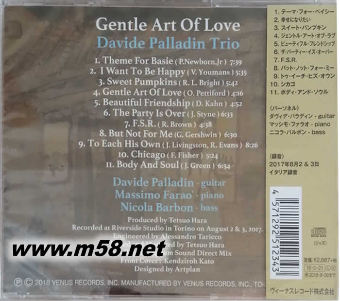 法式情感 爵士鋼琴三重奏 GENTLE ART OF LOVE 愛的藝術 日本版NENUS(鋼琴、貝斯、鼓)專輯背面圖片