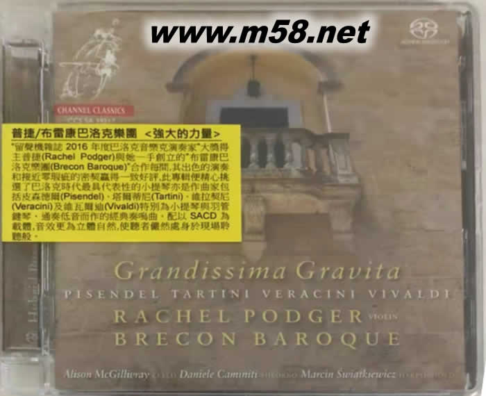 強(qiáng)大的力量(Grandissima Gravita) SACD專輯正面圖片