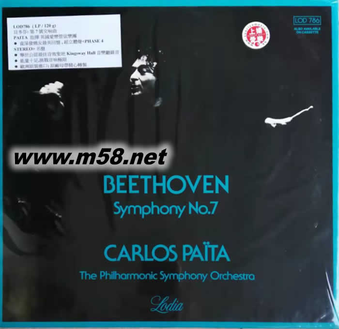 BEETHOVEN SYMPHONY NO.7 貝多芬第七交響曲 黑膠專輯正面圖片