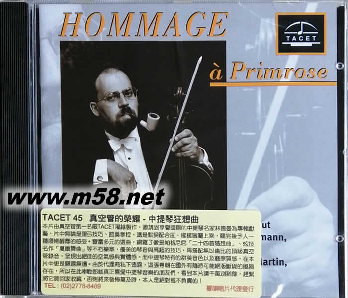 真空管的榮耀-中提琴狂想曲 HOMMAGE A PRIMROSE專輯正面圖片