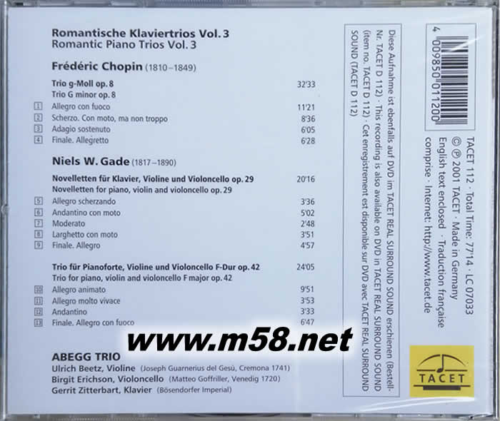 浪漫鋼琴三重奏 第三集(小提琴、大提琴與鋼琴)專輯背面圖片