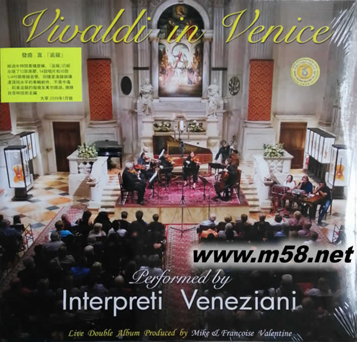 浪漫水都威尼斯 韋瓦爾第 Vivaldi in Venice 追龍 黑膠專輯正面圖片
