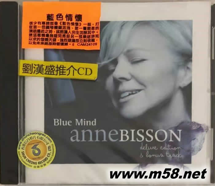 藍色情懷 Blue Mind專輯正面圖片