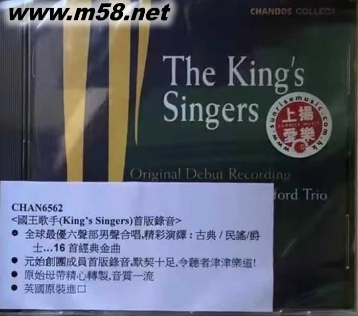 國王歌手首版錄音 Original Debut Recording專輯正面圖片