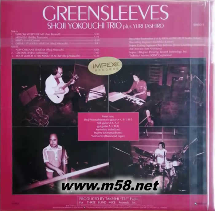 綠袖子 Shoji Yokouchi Trio Greensleeves 橫口昭二爵士三重奏 黑膠專輯背面圖片