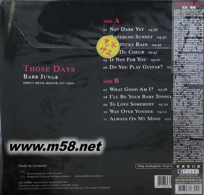那些美好的時光 Barb Jungr: Those Days 黑膠專輯正面圖片