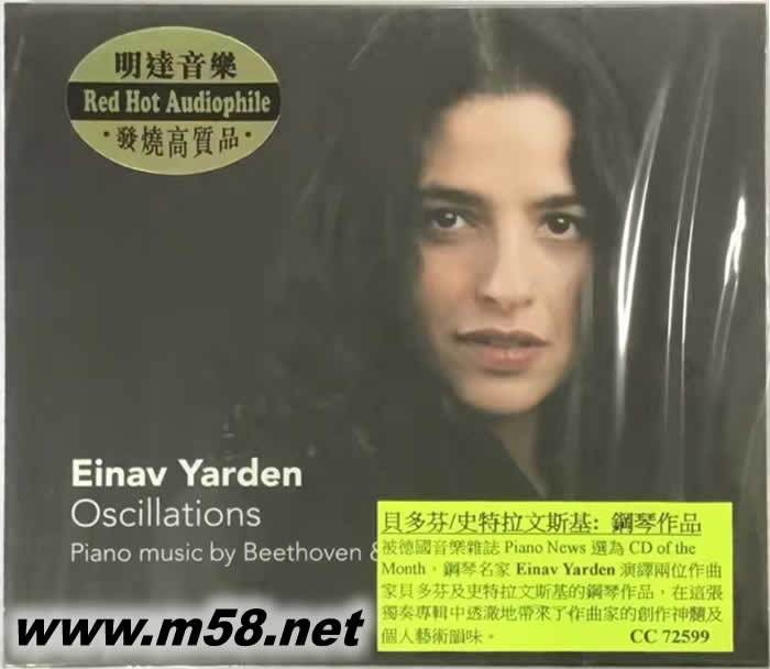 EINAV YARDEN 貝多芬史特拉文斯基:鋼琴作品 OSCILLATIONS專輯正面圖片