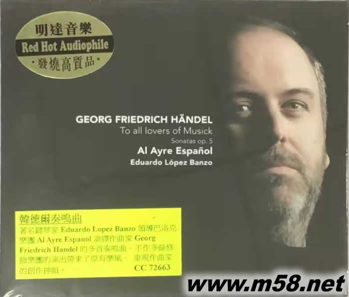 韓德?tīng)栕帏Q曲 EDUARDO LOPEZ BANZO鋼琴To All Lovers of Musick: Sonatas Op. 52專輯正面圖片