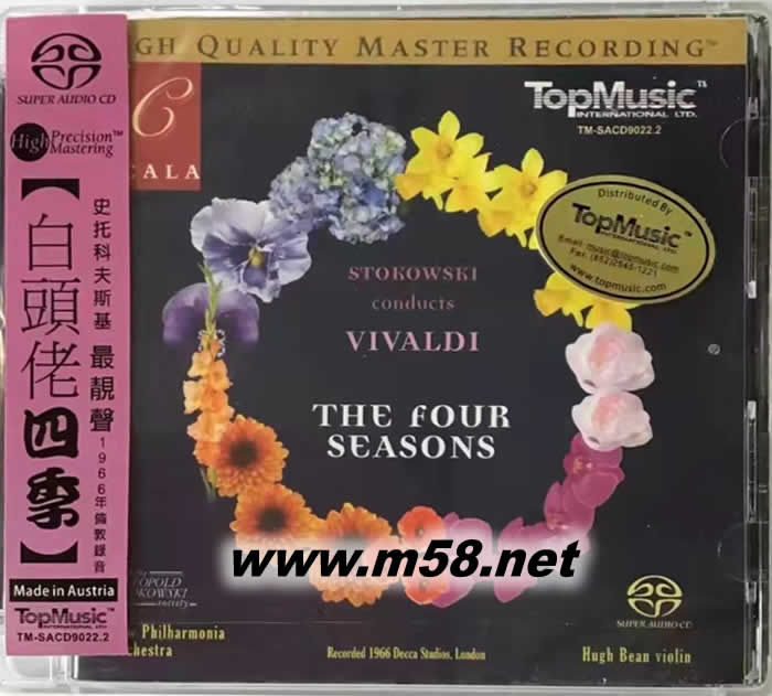 白頭佬四季 VIVALDI THE FOUR SEASONS SACD專輯正面圖片