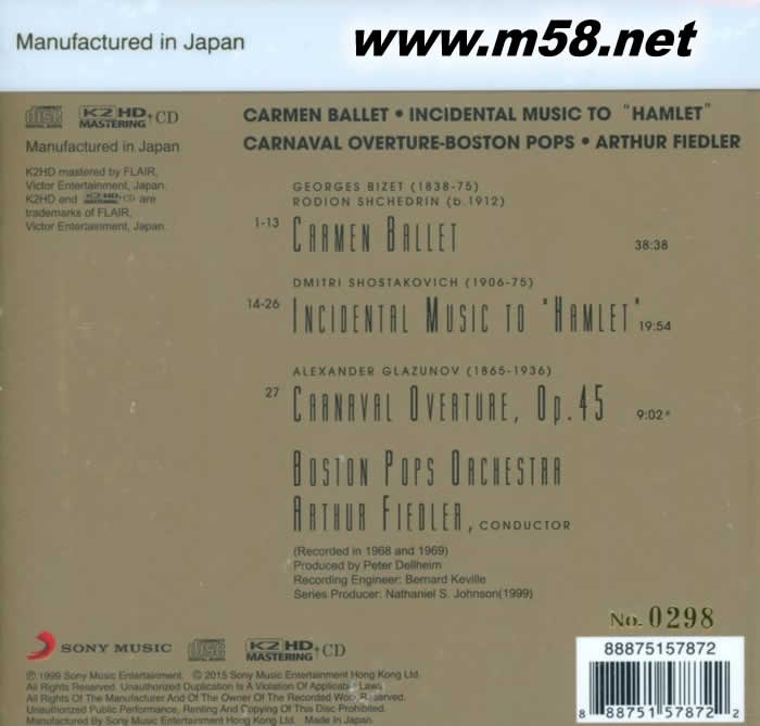 Carmen Ballet 卡門芭蕾組曲 K2HD專輯背面圖片