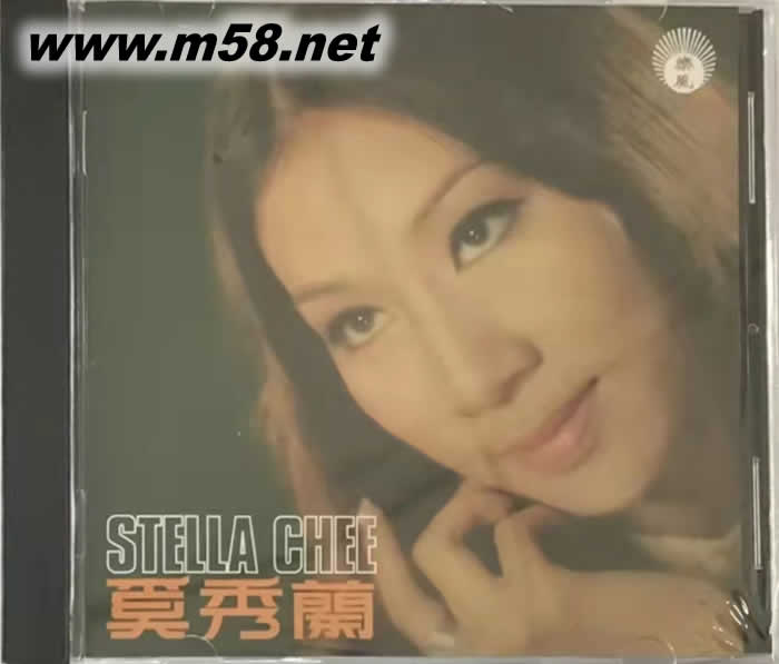 奚秀蘭之歌 STELLA CHEE 九個(gè)郎 精選22首專輯正面圖片