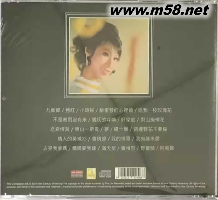 奚秀蘭之歌 STELLA CHEE 九個(gè)郎 精選22首專輯背面圖片