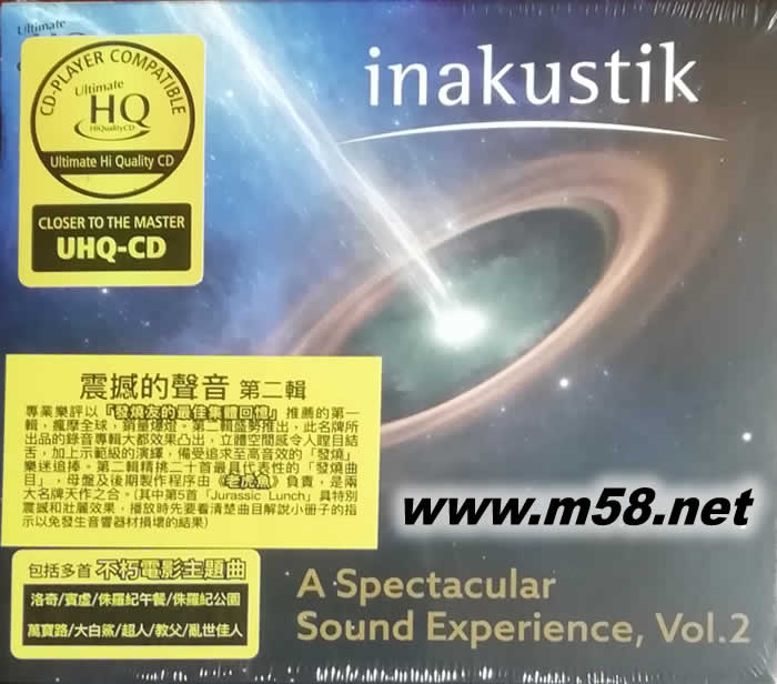 特麗 2 Telarc 震撼的聲音 第二輯 A SPECTACULAR SOUND EXPERIENCE 2UHQCD專(zhuān)輯正面圖片
