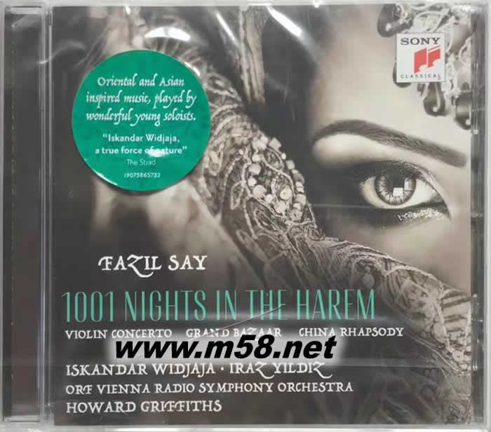 一千零一夜 101 NIGHTS IN THE HAREM專輯正面圖片