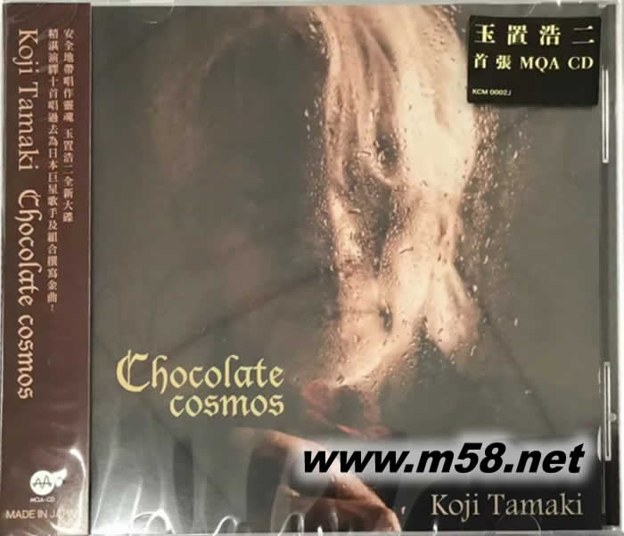 Chocolate cosmos MQACD專輯正面圖片