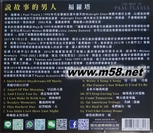 The Best Of Paal Flaata 說故事的人專輯背面圖片