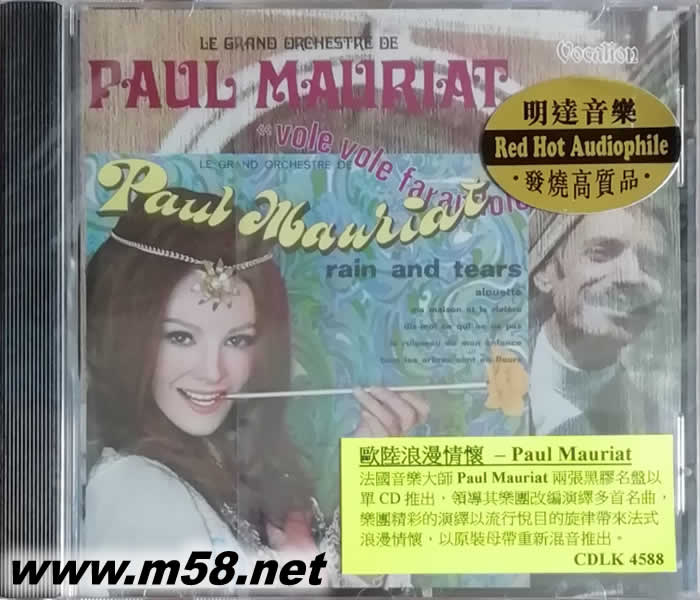 歐陸浪漫情懷 REMEMBER專(zhuān)輯正面圖片