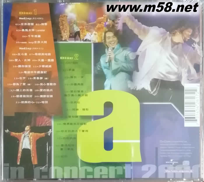 魅力千禧演唱會 (2CD) ( 簡約系列 )專輯背面圖片