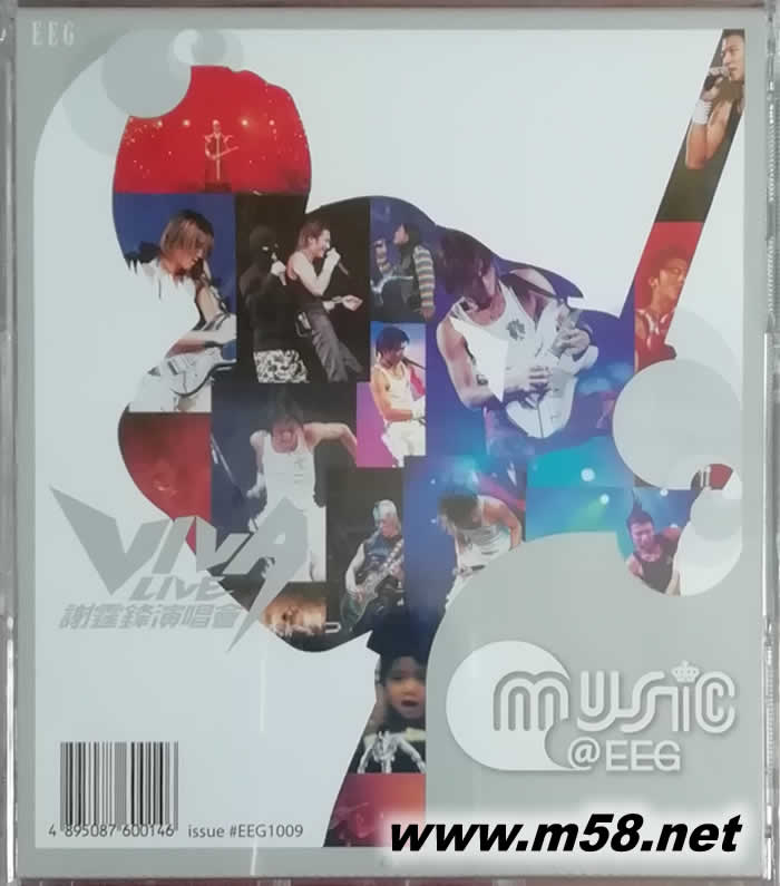 VIVA LIVE 謝霆鋒演唱會(huì)CD(2007年簡版)專輯正面圖片