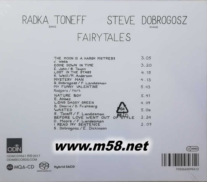 童話 SACD ,MQACD CD圣經:最佳試音碟專輯背面圖片