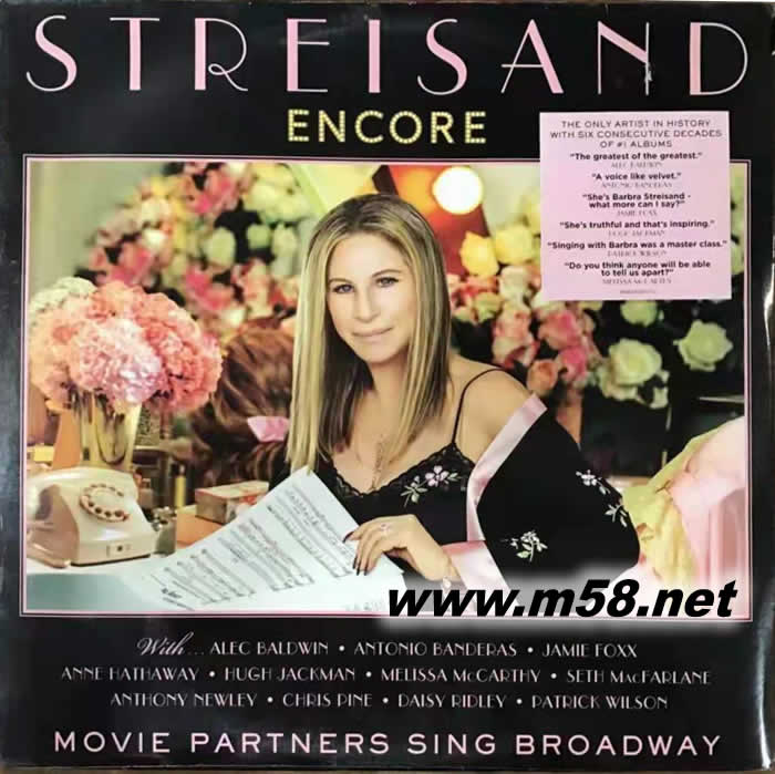 Encore: Movie Partners Sing Broadway 世紀安可:好萊塢群星對唱百老匯經典 (黑膠) (LP黑膠唱片)專輯正面圖片