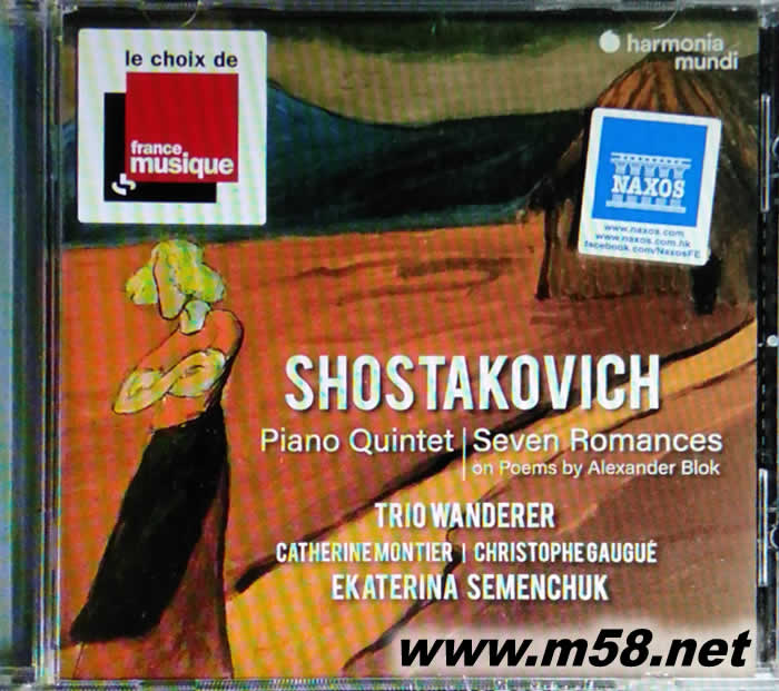 TRIO WANDERER 蕭士塔高維契 : 鋼琴五重奏 七首浪漫歌曲 Shostakovich : Piano Quintet & Seven Romances of Alexander Blok專輯正面圖片