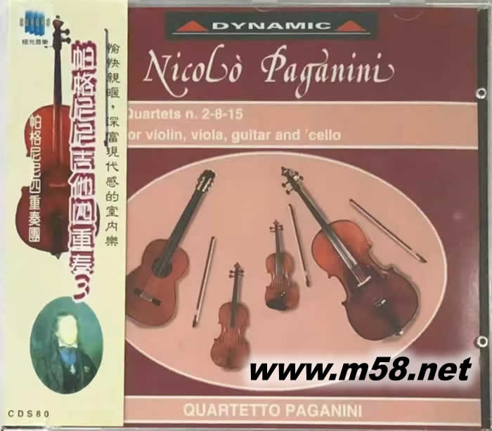 帕格尼尼吉他四重奏 3 (吉它與小提琴)專輯正面圖片