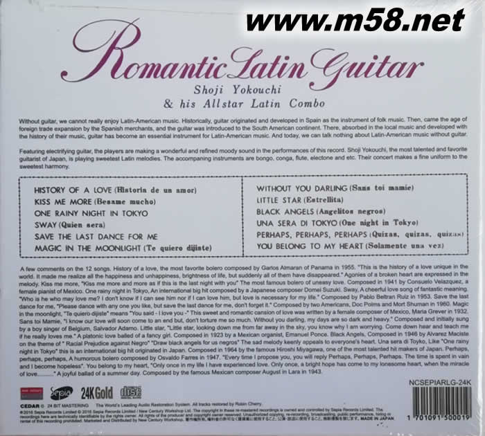 浪漫拉丁結(jié)他Romantic Latin Guitar(或る戀の物語(yǔ))24KGOLD 金碟限量版專輯背面圖片