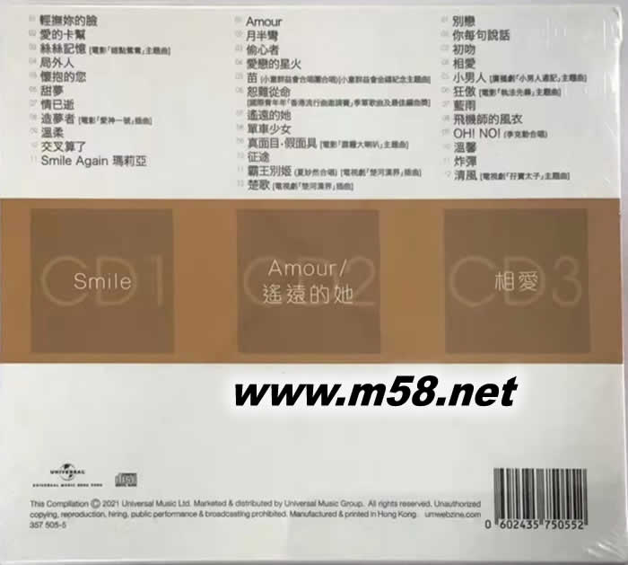 張學(xué)友 SMILE AMOUR 相愛 環(huán)球經(jīng)典禮贊 3in1套裝專輯背面圖片