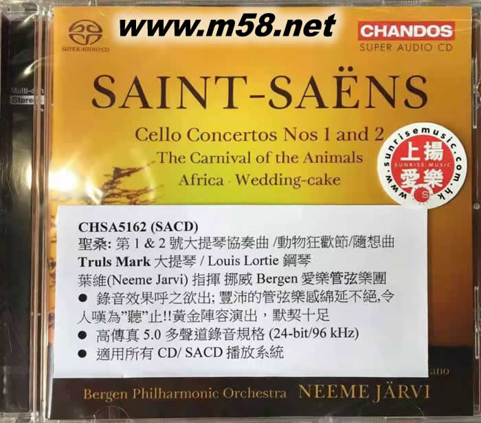 Saint-Saens: Cello Concertos, etc 圣桑: 第1 & 2 號大提琴協(xié)奏曲 /動(dòng)物狂歡節(jié)/隨想曲 (SACD)專輯正面圖片