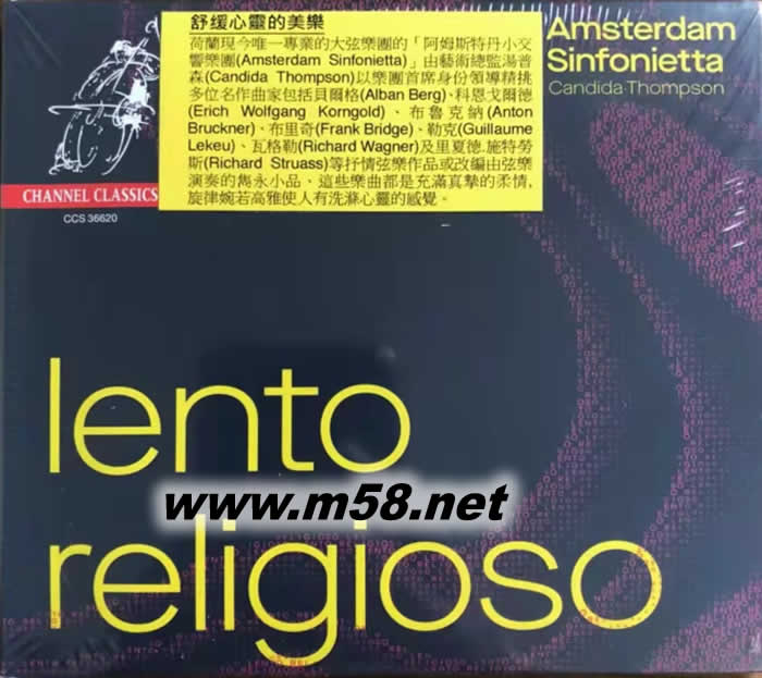 舒緩心靈的美樂 LENTO RELIGIOSO專輯正面圖片