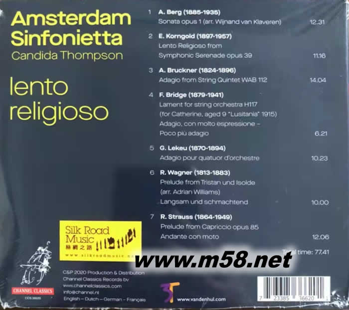 舒緩心靈的美樂 LENTO RELIGIOSO專輯背面圖片