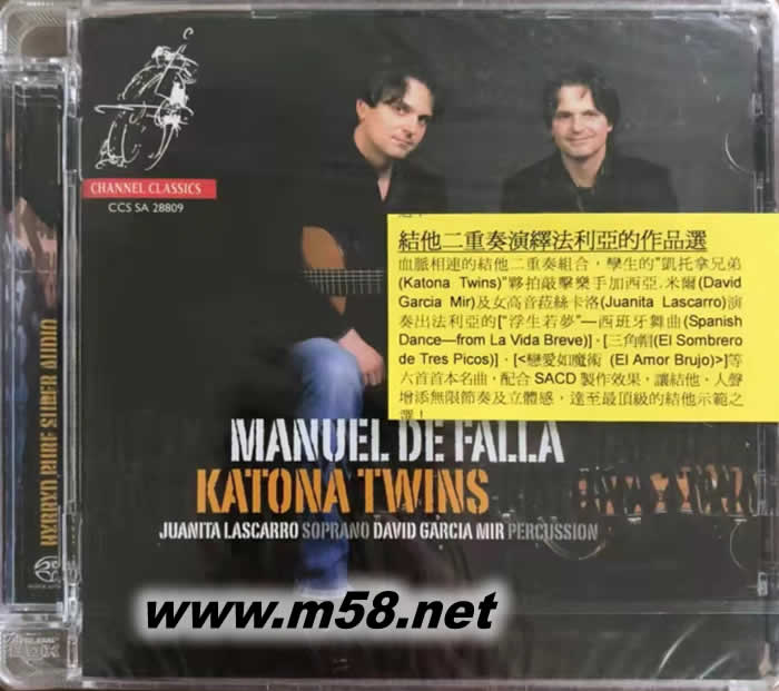 Music for Guitar結他二重奏演繹法利亞的作品選 SACD專輯正面圖片