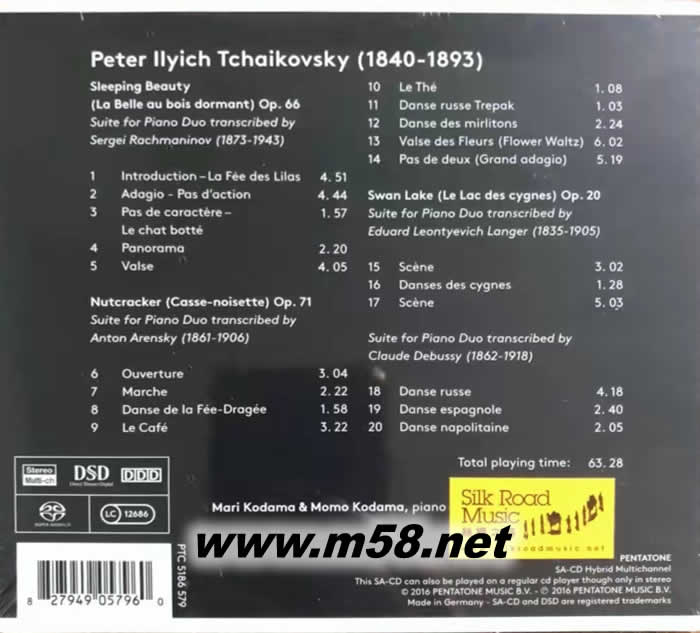 柴科夫斯基 芭蕾組曲(改編給雙鋼琴演奏Tchaikovsky: Ballet Suites transcribed for Piano Duo SACD專輯背面圖片